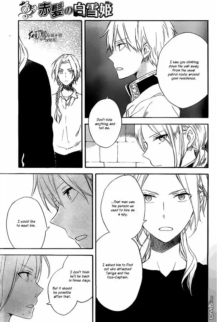 Akagami no Shirayukihime 80