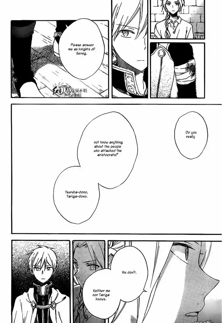 Akagami no Shirayukihime 80