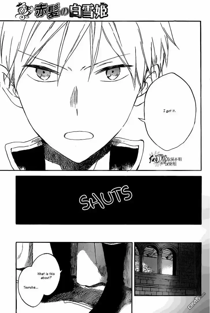 Akagami no Shirayukihime 80