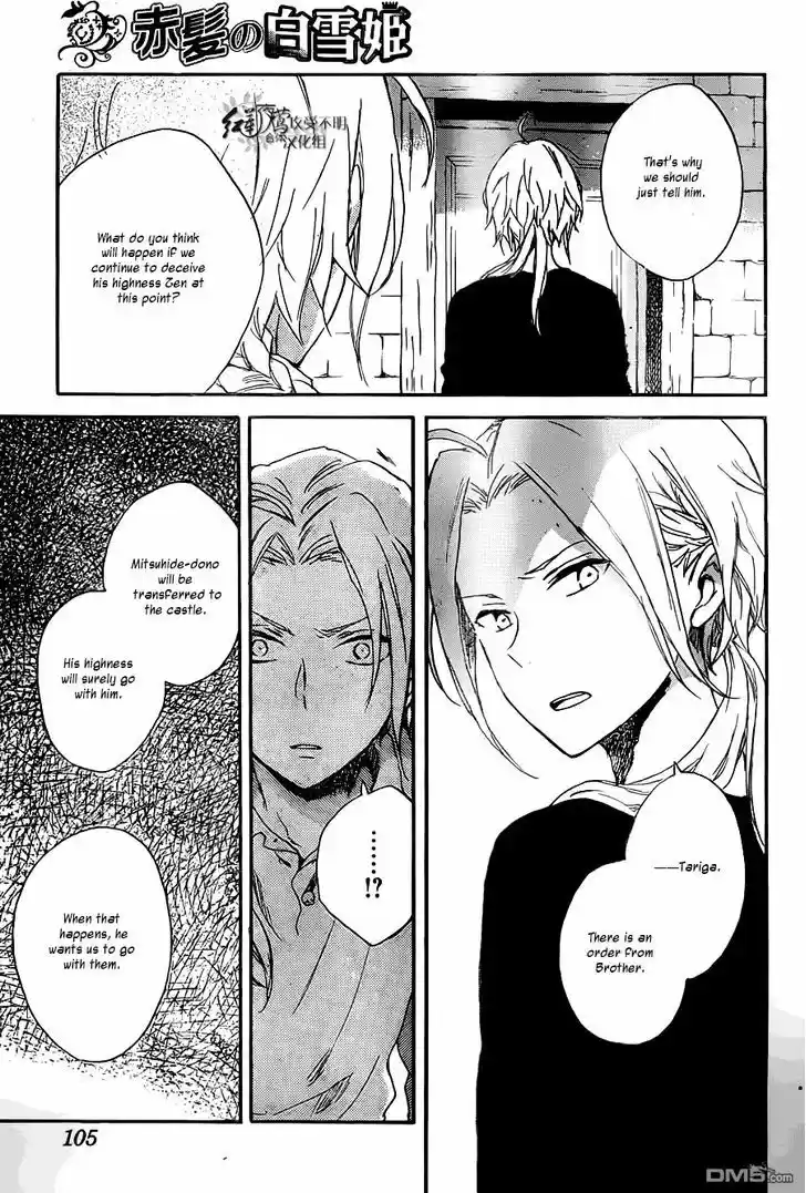 Akagami no Shirayukihime 80