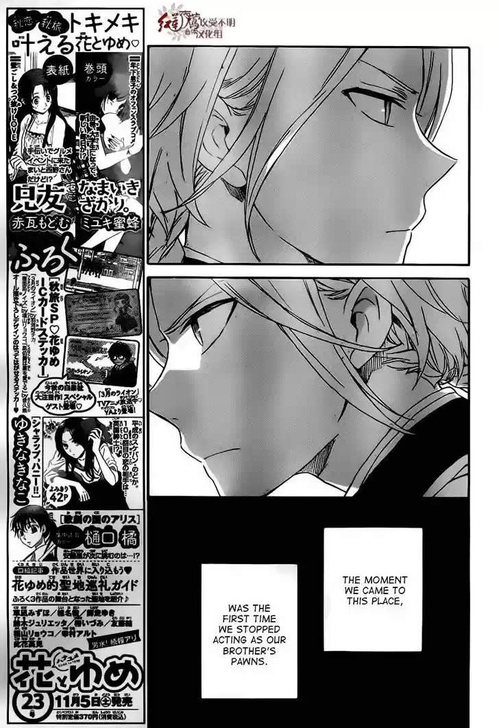 Akagami no Shirayukihime 81