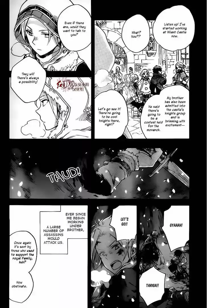 Akagami no Shirayukihime 81