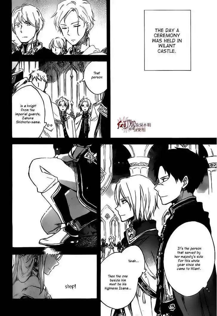 Akagami no Shirayukihime 81