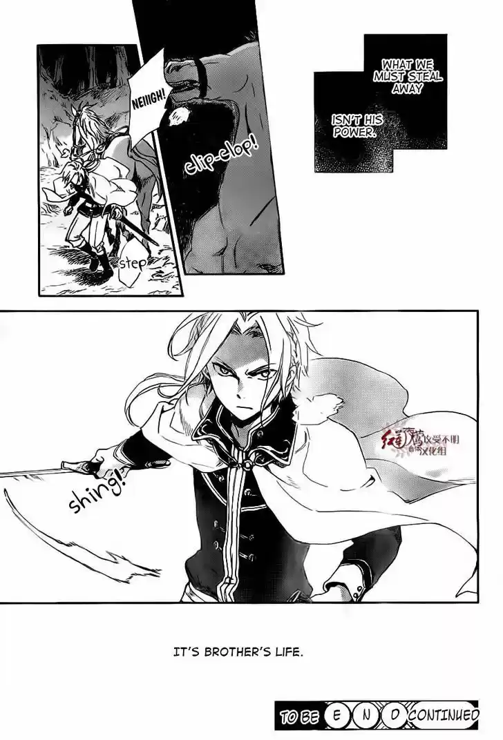 Akagami no Shirayukihime 81