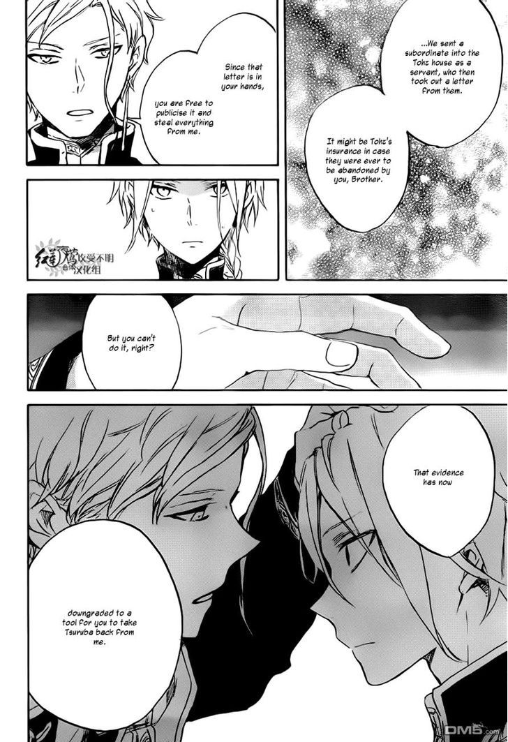 Akagami no Shirayukihime 84