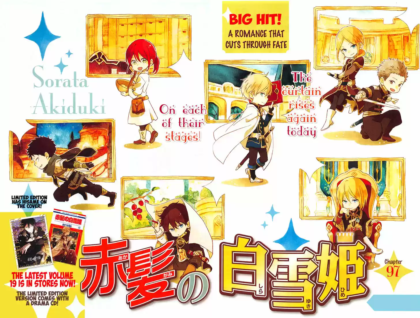 Akagami no Shirayukihime 97