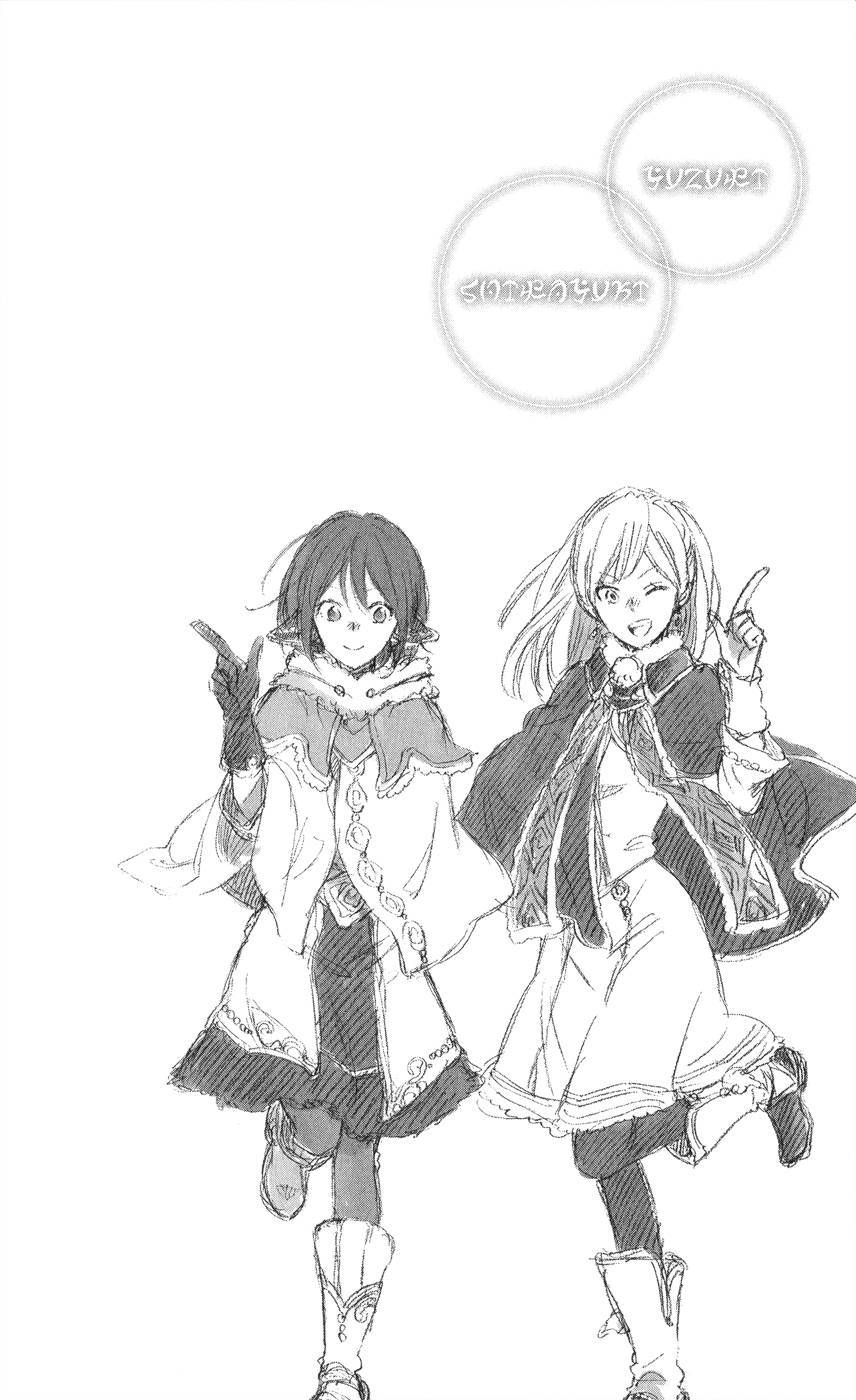 Akagami no Shirayukihime Chapter 39.005