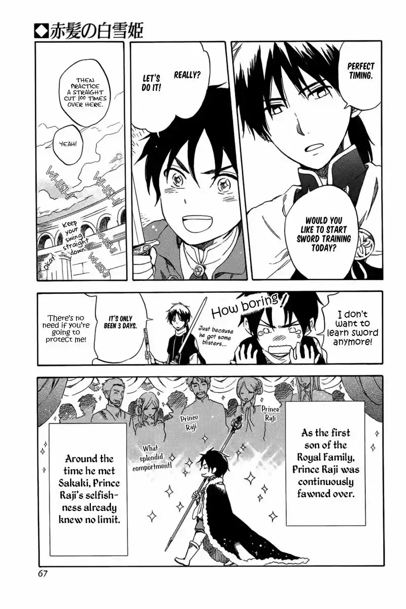 Akagami no Shirayukihime vol.12 ch.029.5