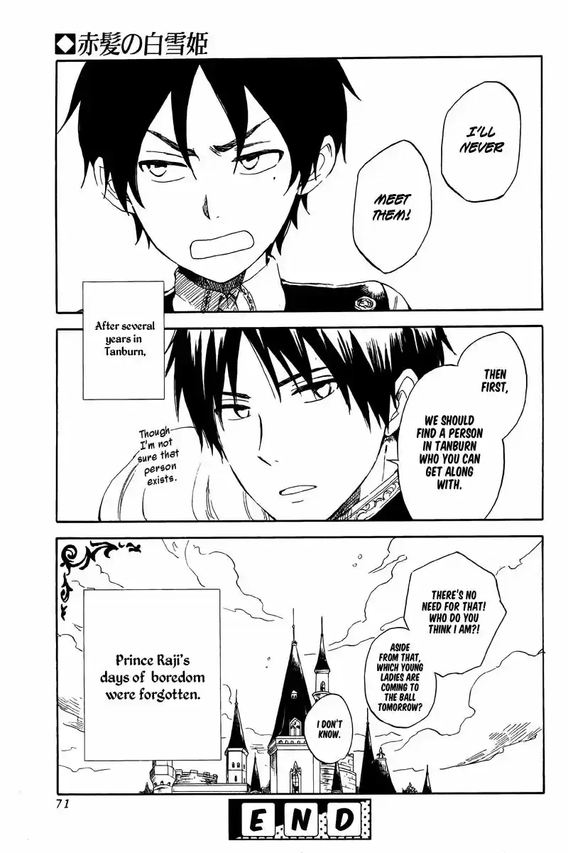 Akagami no Shirayukihime vol.12 ch.029.5