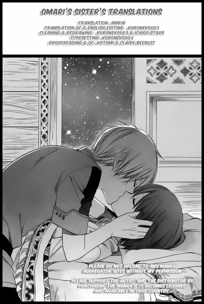 Akagami no Shirayukihime vol.12 ch.029.5