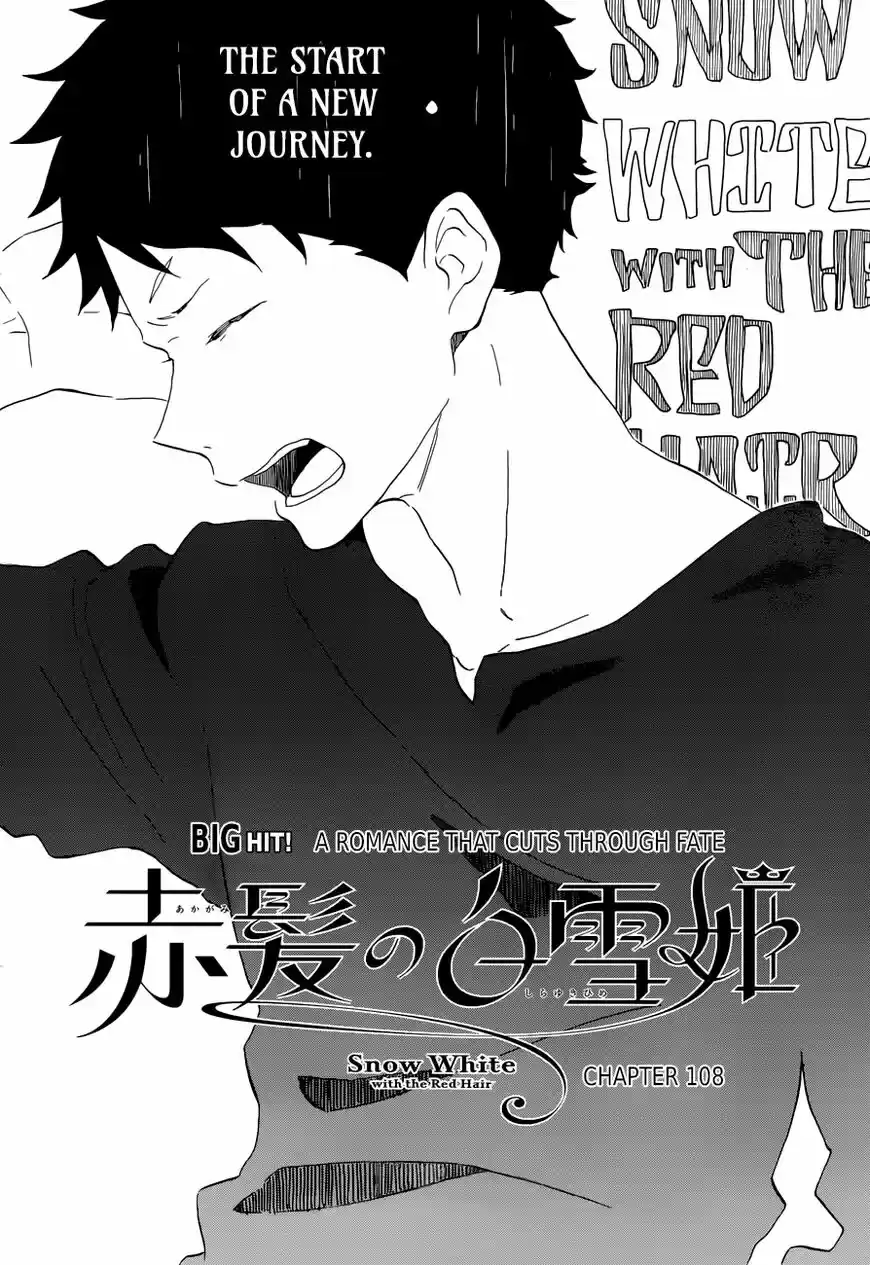 Akagami no Shirayukihime vol.12 ch.108
