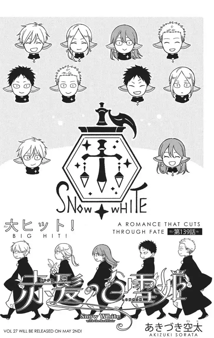 Akagami no Shirayukihime Vol.22 Ch.139