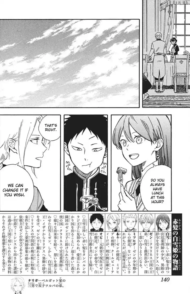 Akagami no Shirayukihime Vol.22 Ch.139