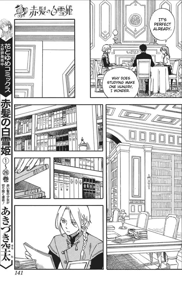 Akagami no Shirayukihime Vol.22 Ch.139