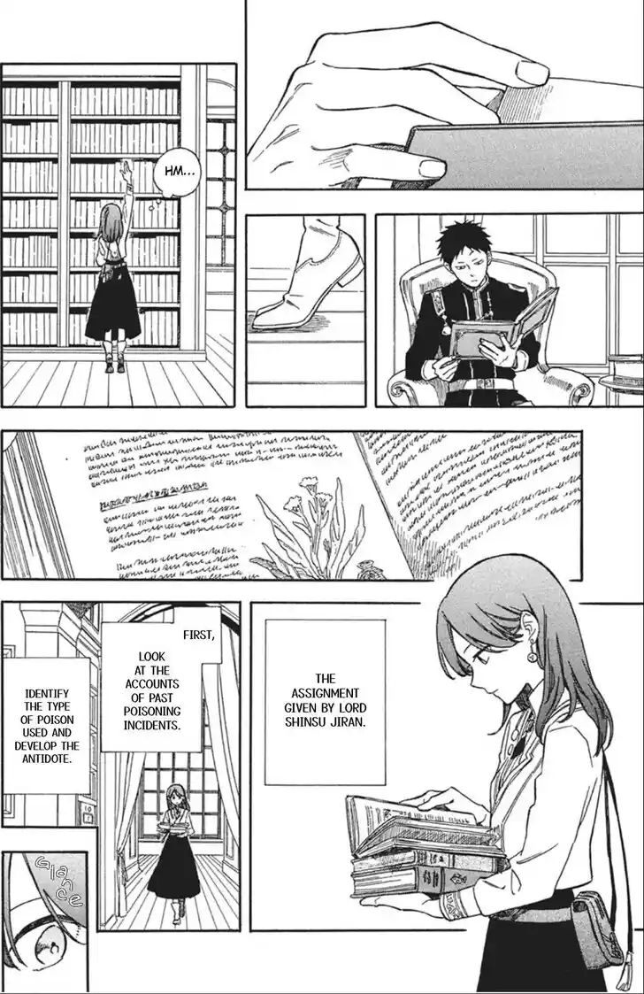 Akagami no Shirayukihime Vol.22 Ch.139