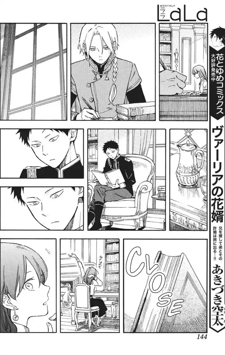 Akagami no Shirayukihime Vol.22 Ch.139