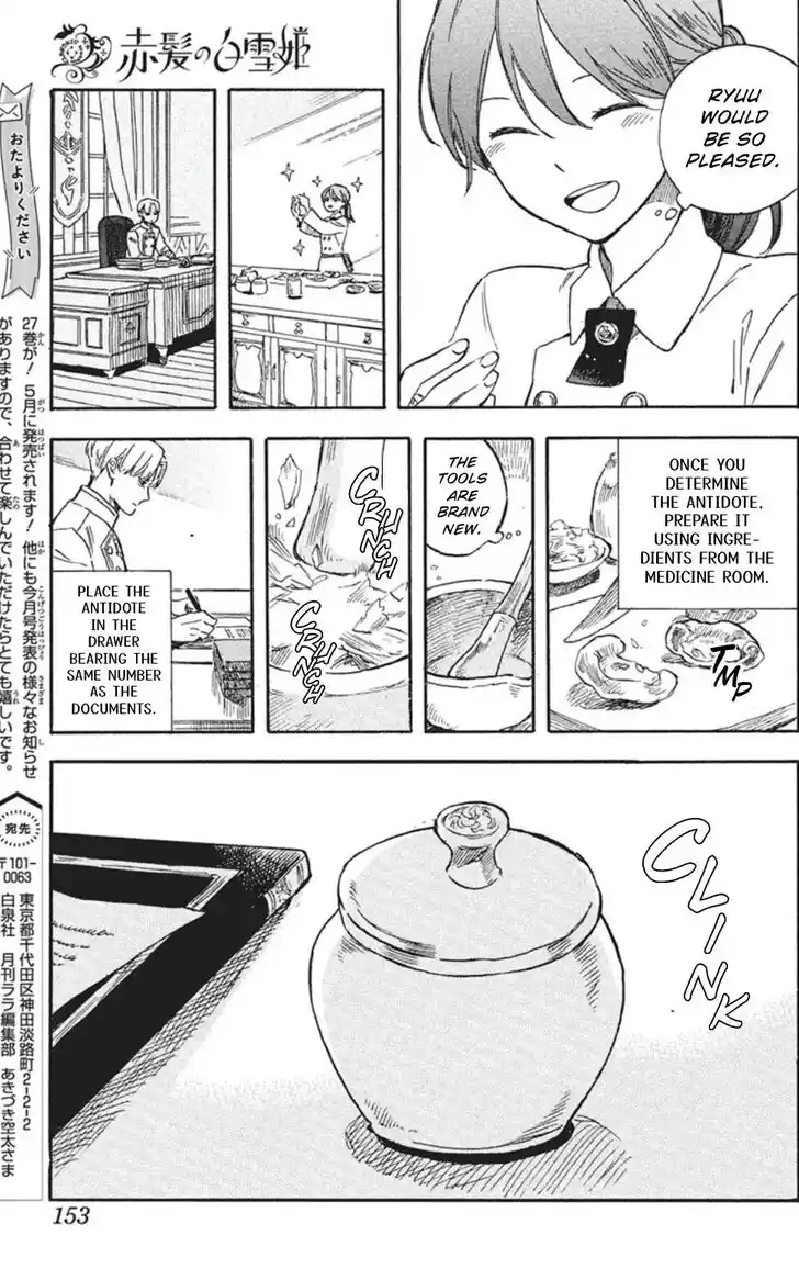 Akagami no Shirayukihime Vol.22 Ch.139