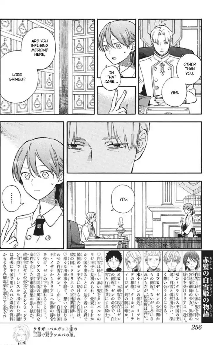 Akagami no Shirayukihime Vol.22 Ch.140