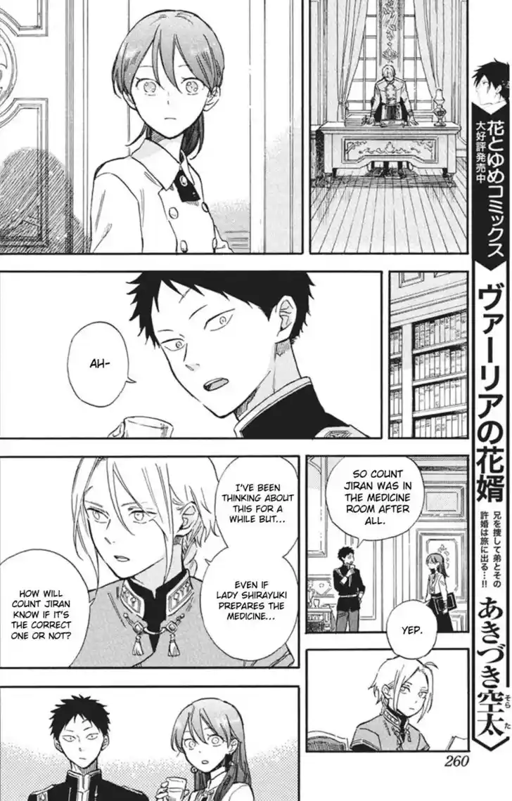 Akagami no Shirayukihime Vol.22 Ch.140