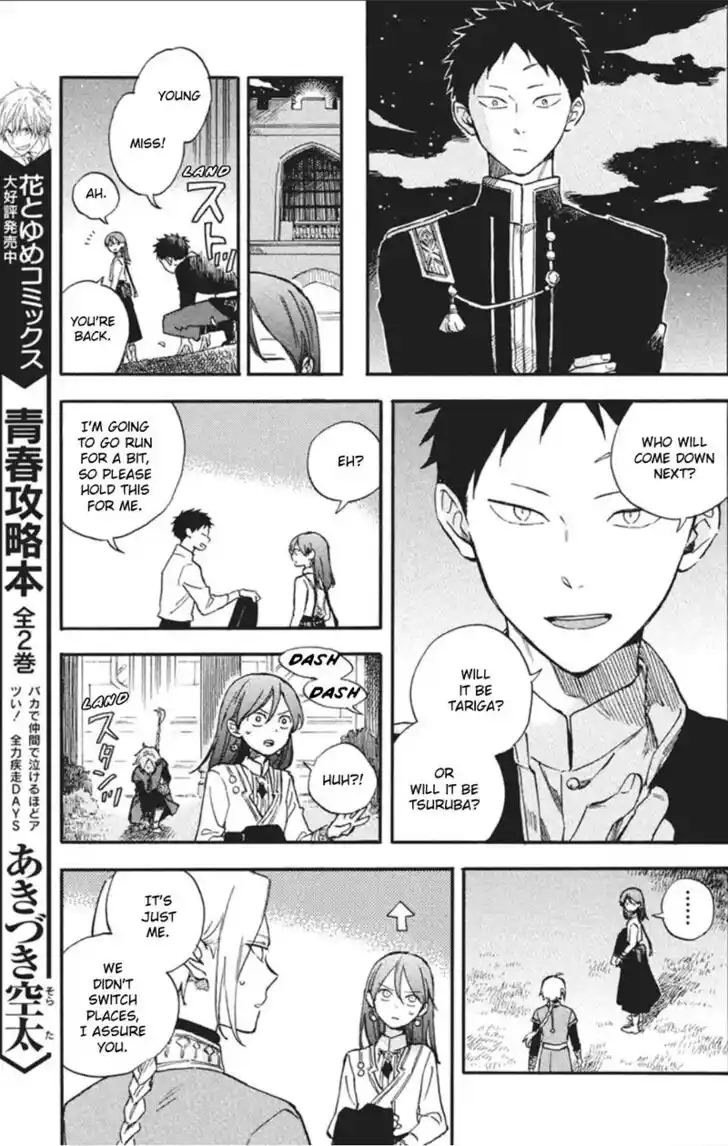 Akagami no Shirayukihime Vol.22 Ch.140