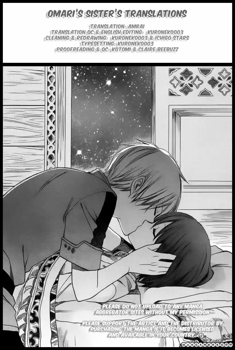 Akagami No Shirayukihime Vol.6 Chapter 31.5 : February 2012 Omake