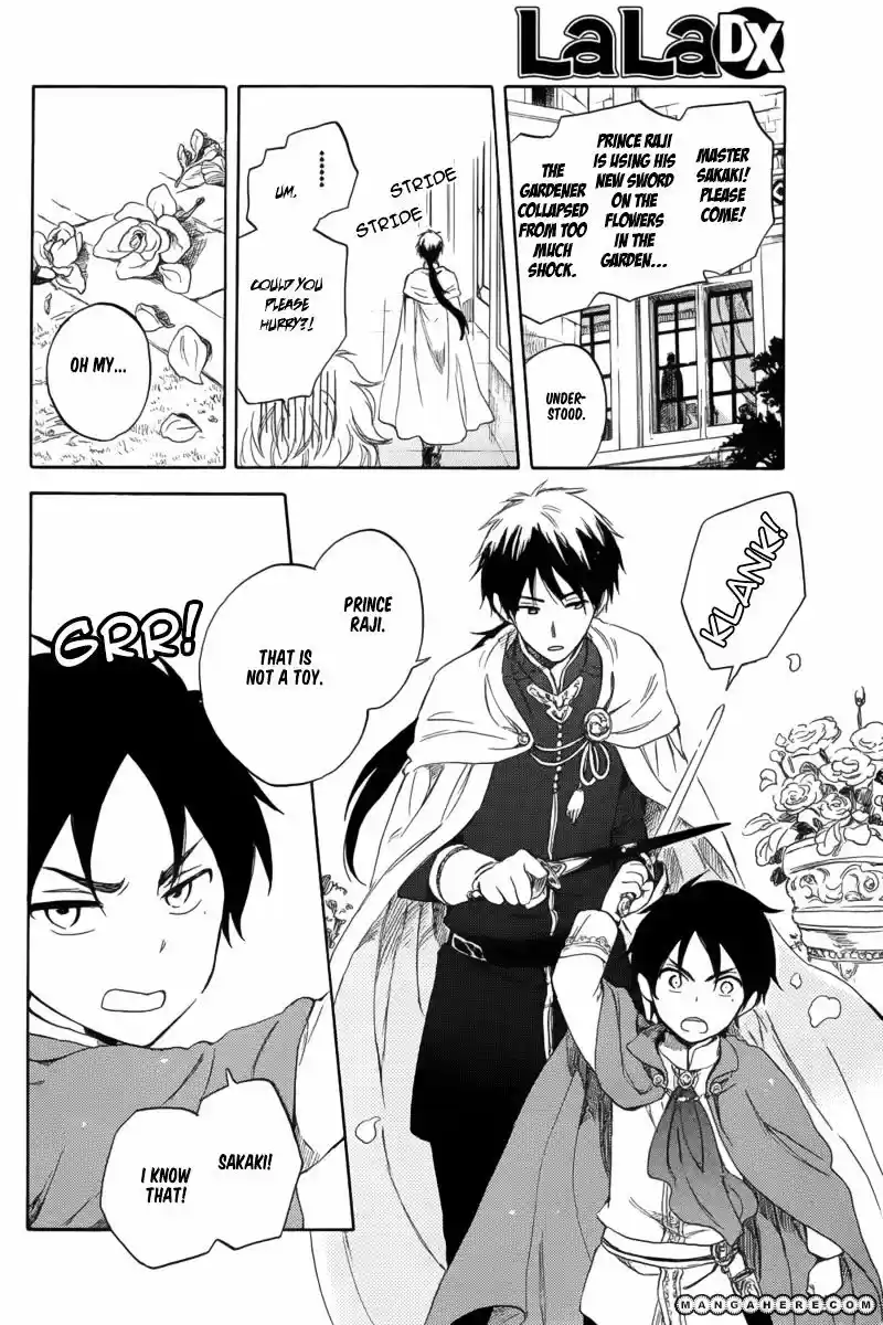 Akagami No Shirayukihime Vol.6 Chapter 31.5 : February 2012 Omake