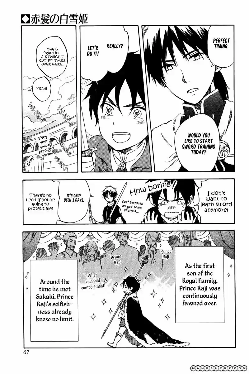 Akagami No Shirayukihime Vol.6 Chapter 31.5 : February 2012 Omake