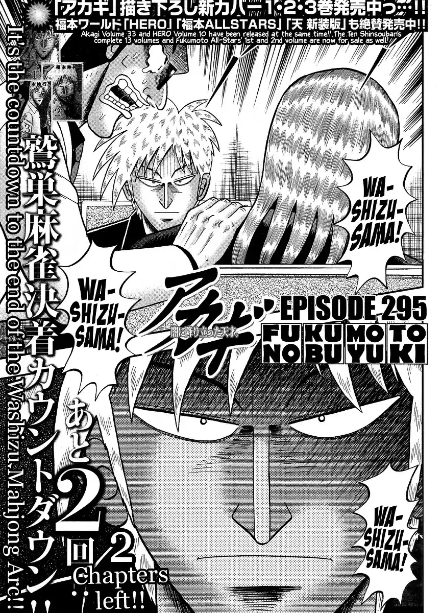 Akagi ch.295