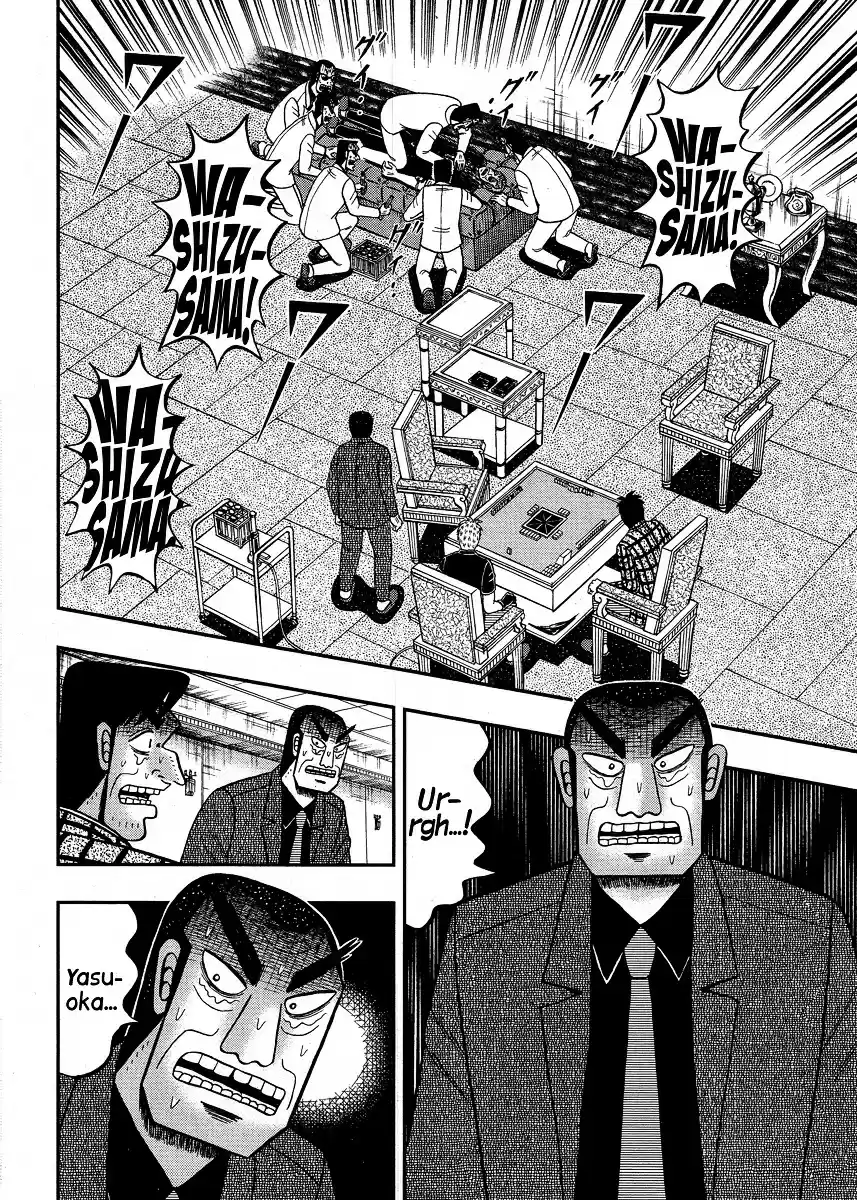 Akagi ch.295