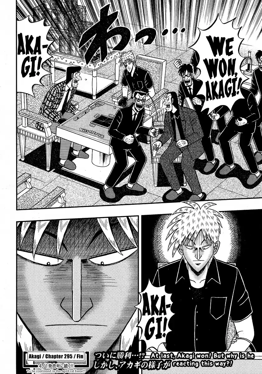 Akagi ch.295