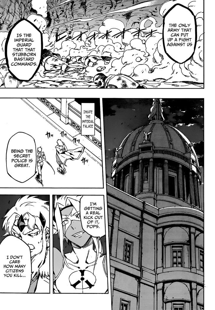 Akame ga Kill! 45