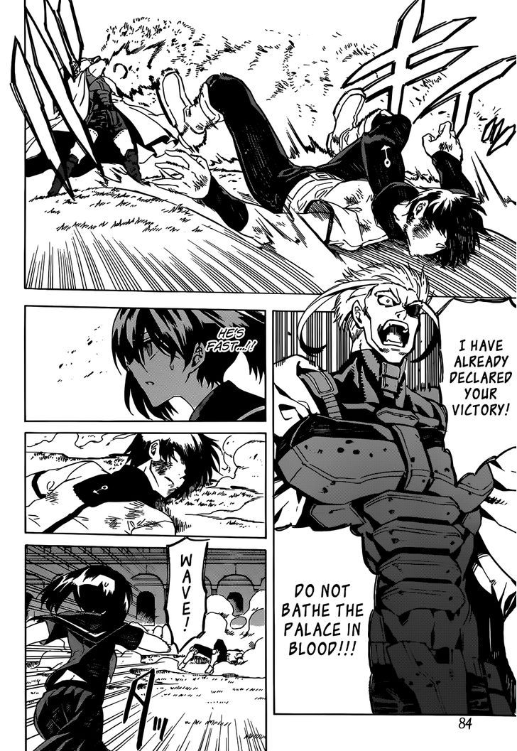 Akame ga Kill! 47