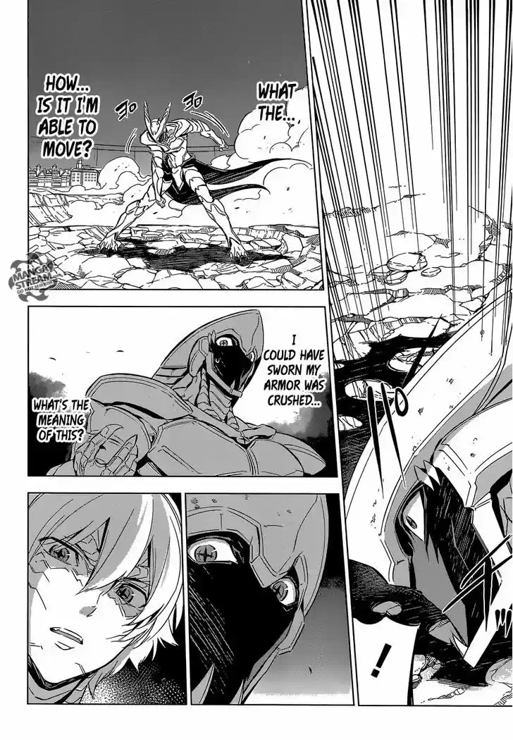 Akame ga Kill! 73