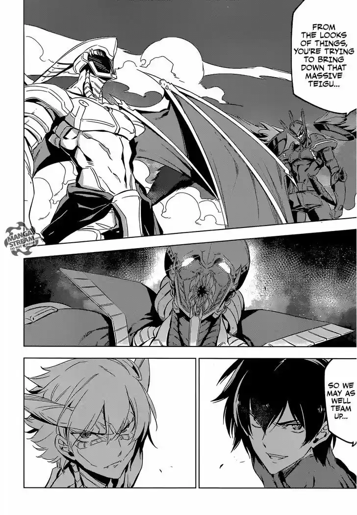 Akame ga Kill! 73