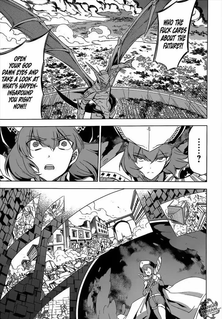 Akame ga Kill! 74