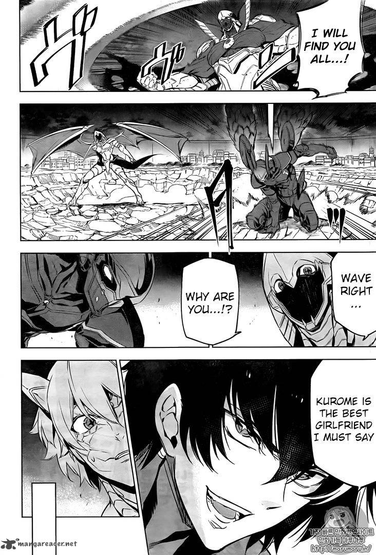 Akame ga Kiru! 73