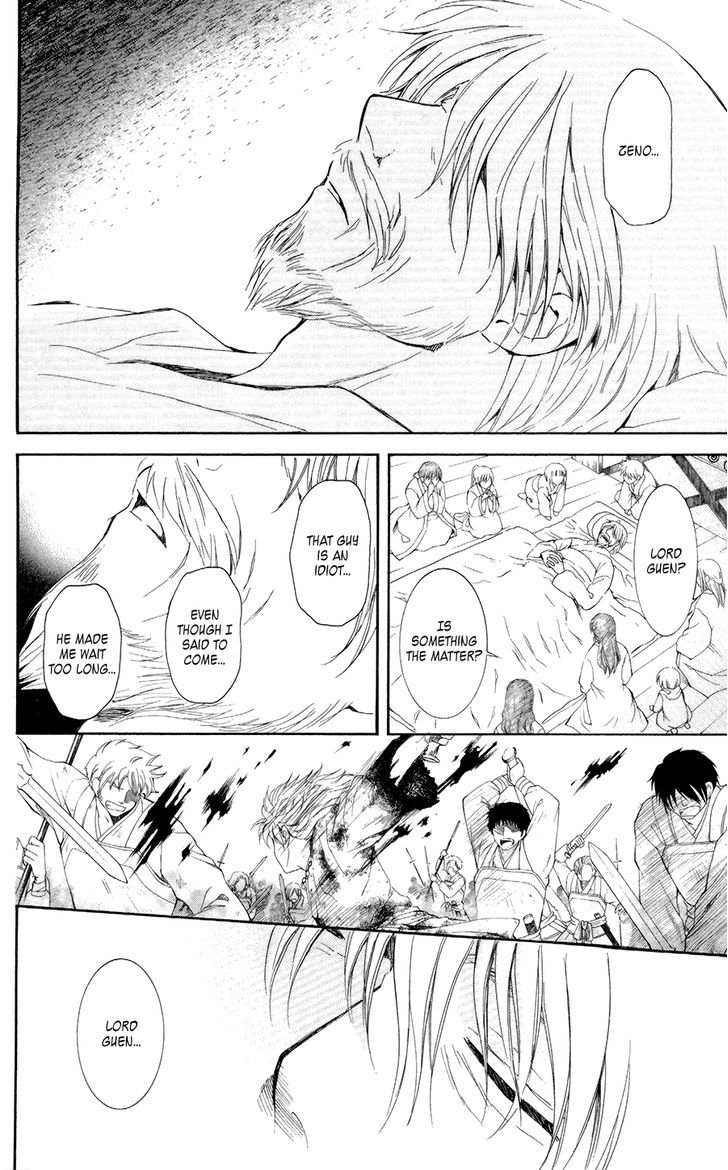 Akatsuki no Yona 103