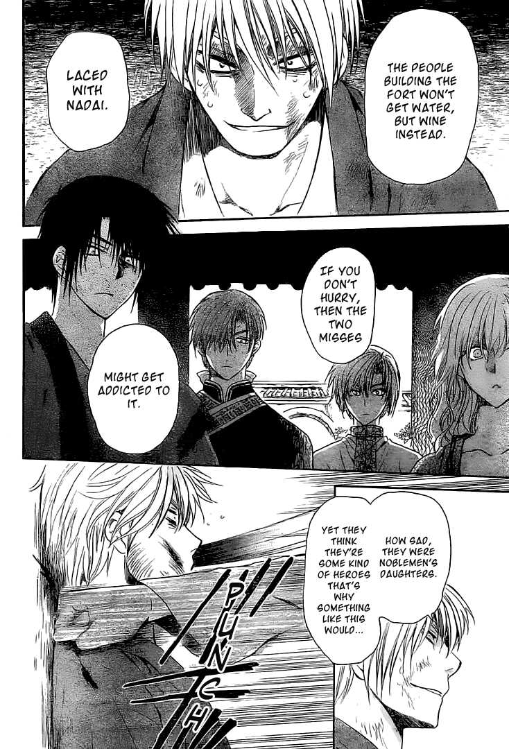 Akatsuki no Yona 112