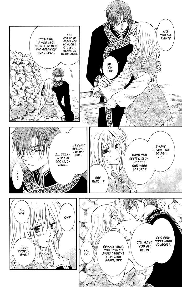 Akatsuki no Yona 114