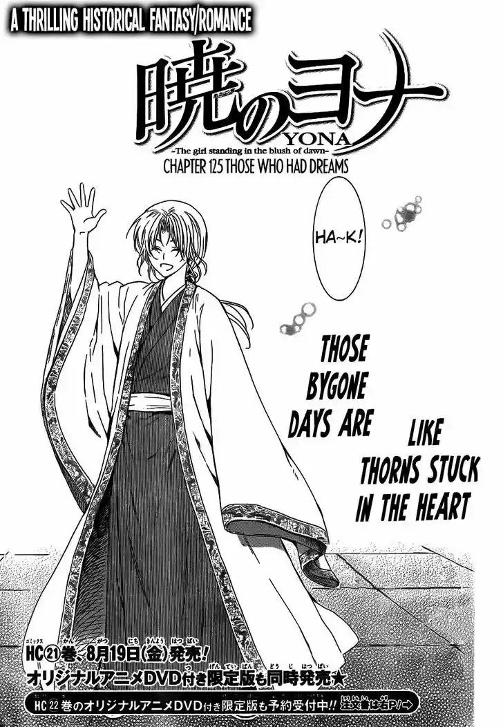Akatsuki no Yona 125