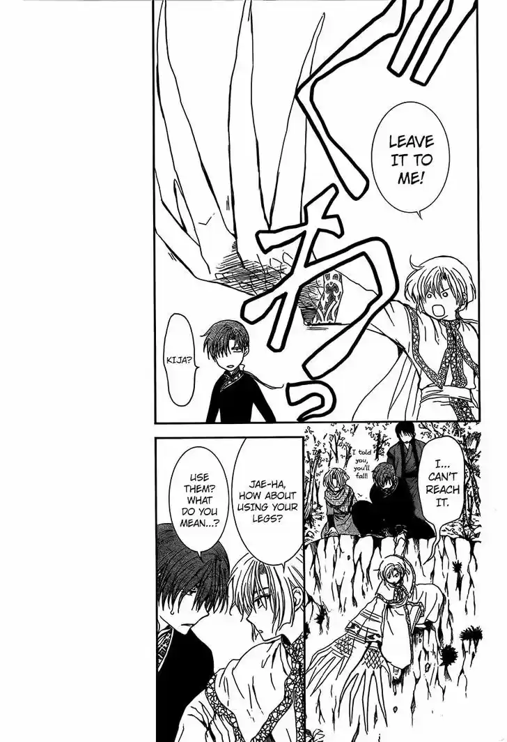 Akatsuki no Yona 125