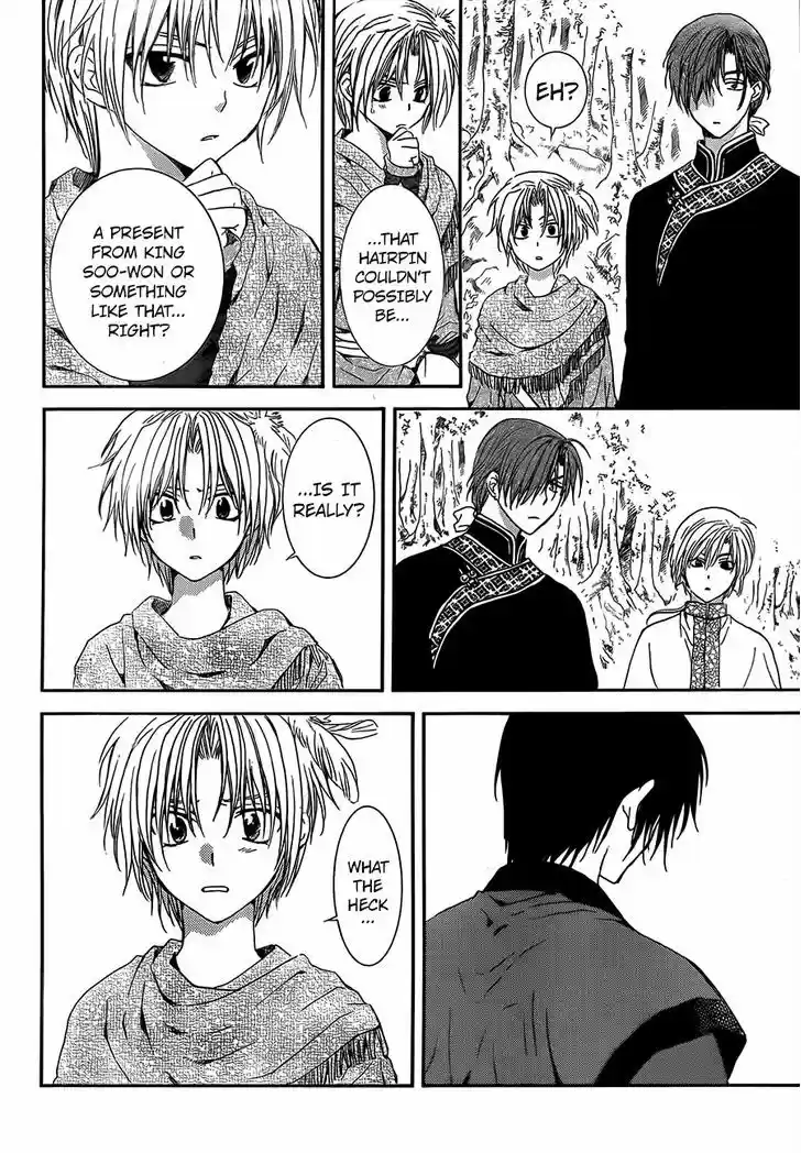 Akatsuki no Yona 125