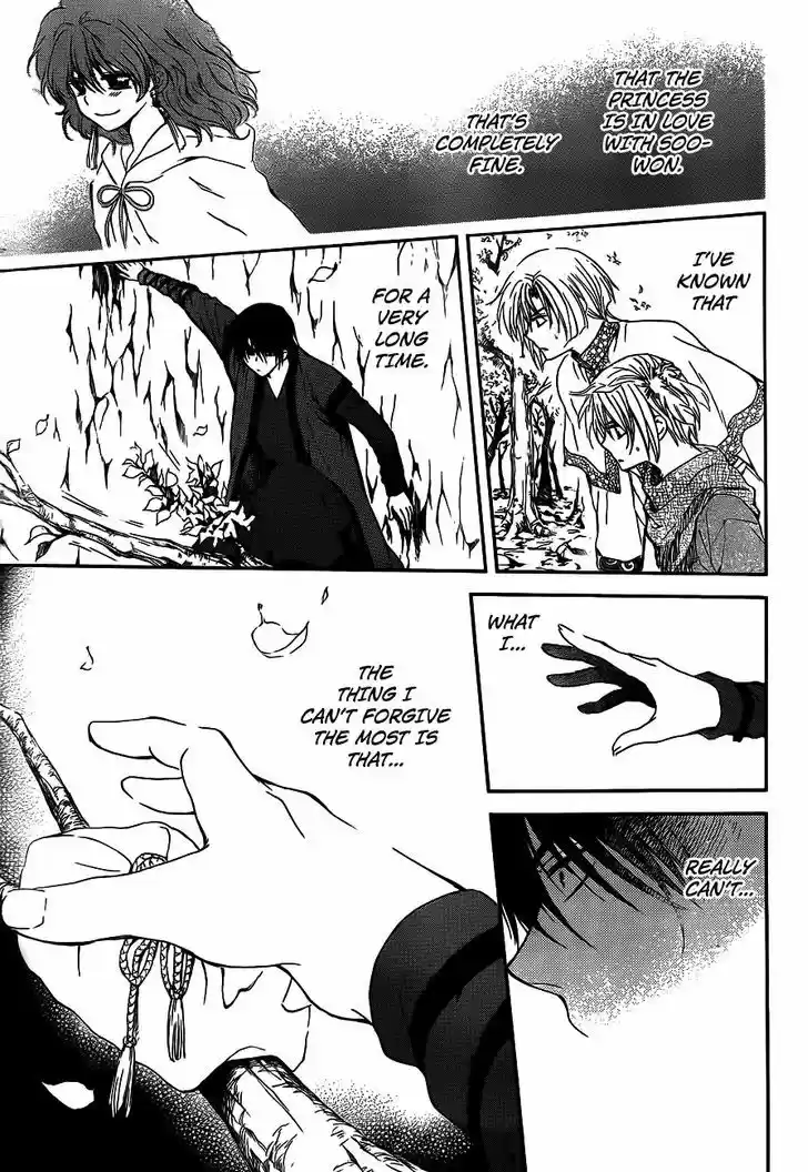 Akatsuki no Yona 125