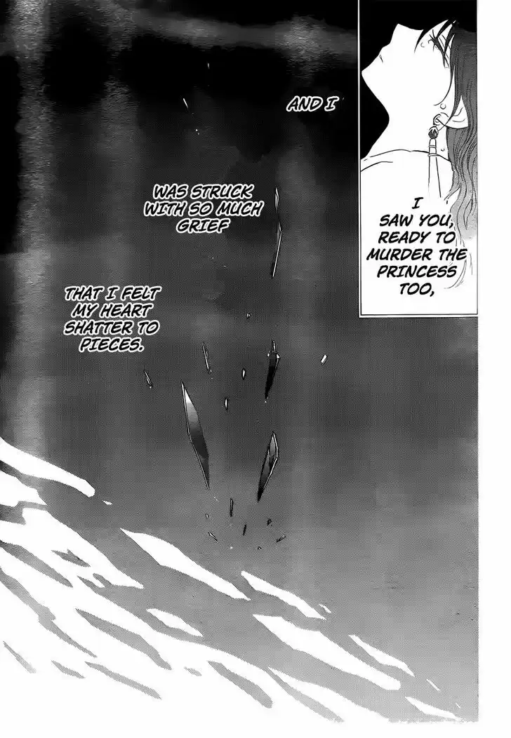 Akatsuki no Yona 125