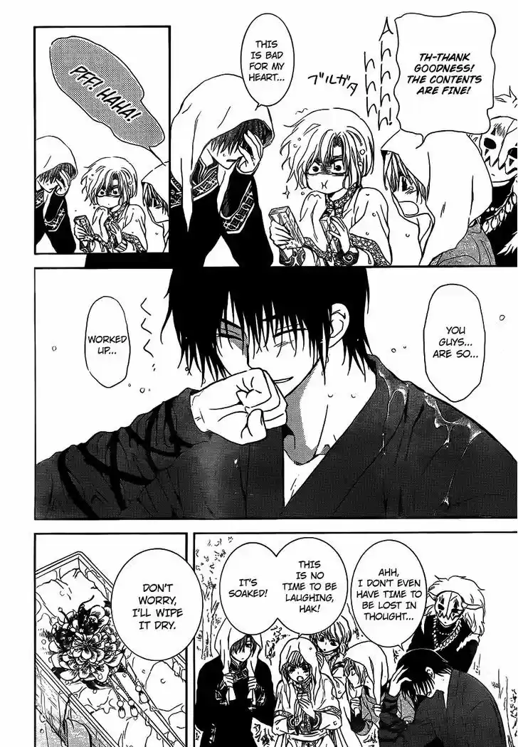 Akatsuki no Yona 125