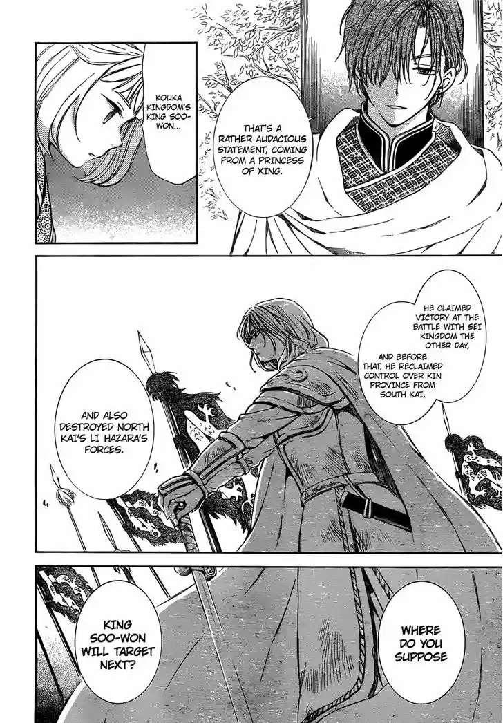 Akatsuki no Yona 128