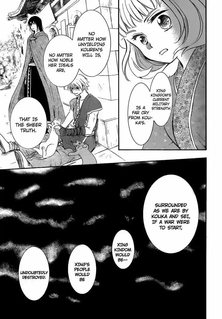 Akatsuki no Yona 128