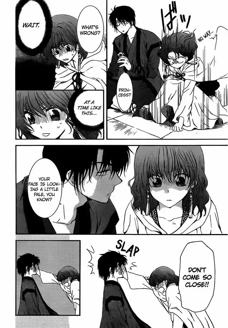 Akatsuki no Yona 128