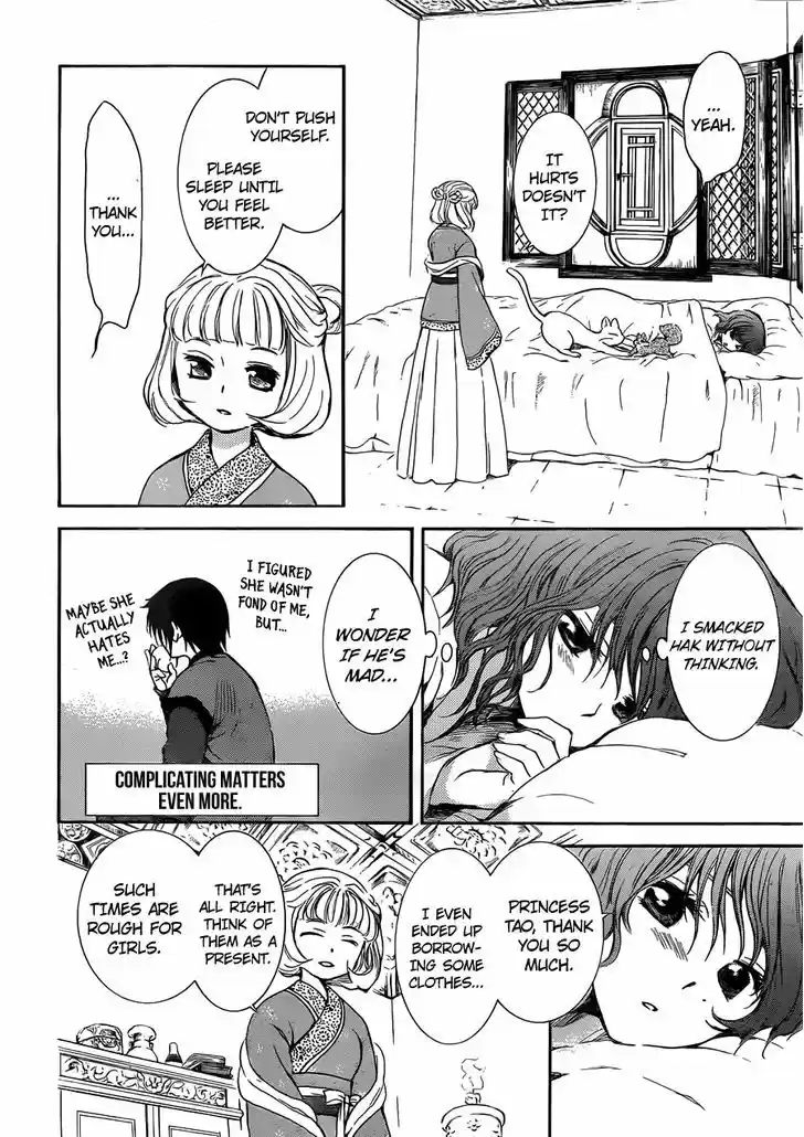 Akatsuki no Yona 128