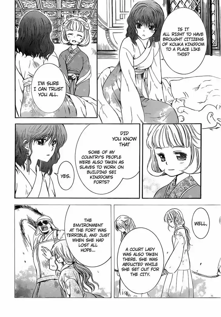 Akatsuki no Yona 128